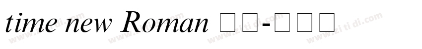 time new Roman 字体字体转换